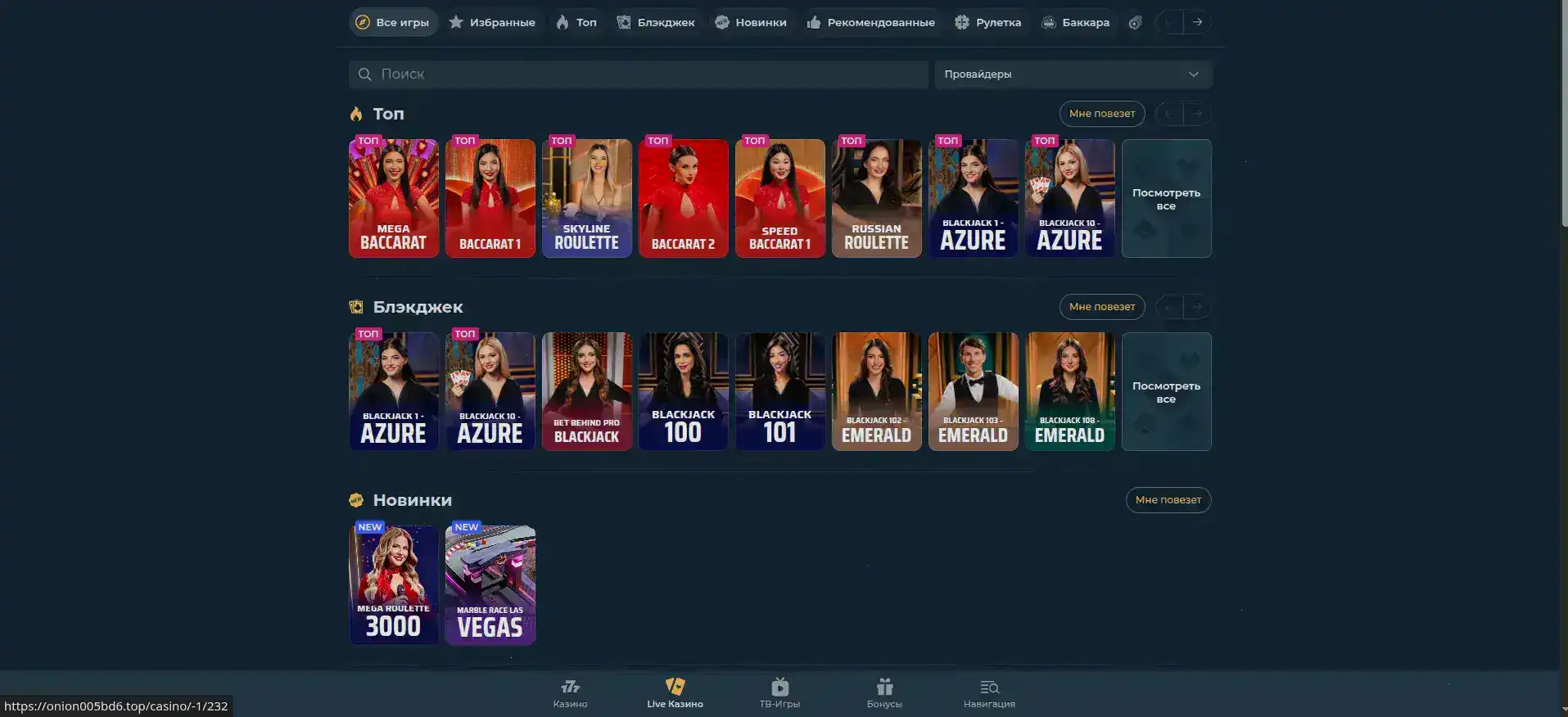 Dbbet casino мобильная версия